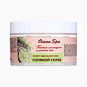Соляной скраб для тела с маслами Ocean Spa Зеленый чай и лемонграсс 350г Лаб Катрин Соляной скраб для тела с маслами Ocean Spa Зеленый чай и лемонграсс 350г Лаб Катрин