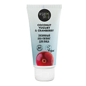  Энзимный АНА-пилинг для лица ORGANIC SHOP Coconut yogurt  , 50 мл 