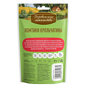 Лакомство для собак Деревенские Ломтики крольчатины мини 55г Лакомство для собак Деревенские Ломтики крольчатины мини 55г
