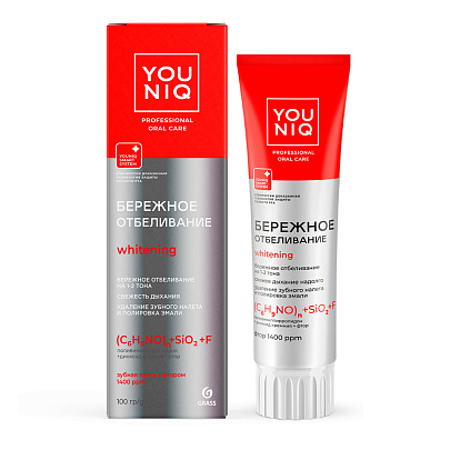Зубная паста GraSS YOUNIQ Отбеливающая 100г 145090 Зубная паста GraSS YOUNIQ Отбеливающая 100г 145090