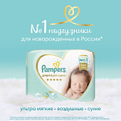  Подгузники PAMPERS Premium Care Mini (4-8кг) Микро Упаковка 20 