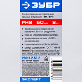 Биты PH2 50мм, хвостовик Е1/4", 2шт/ЗУБР Биты PH2 50мм, хвостовик Е1/4", 2шт/ЗУБР