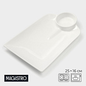  Блюдо Magistro «Ласта», фарфор, 25х16 см, белая 4177917 
