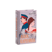 Шкатулка книга - сейф «Лев Толстой. Анна Каренина», дерево, искусственная кожа, тиснение, 21х13х5 см Шкатулка книга - сейф «Лев Толстой. Анна Каренина», дерево, искусственная кожа, тиснение, 21х13х5 см