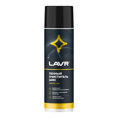 LAVR Пенный очиститель шин (650 мл) LAVR Пенный очиститель шин (650 мл)