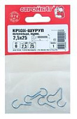 Крюк-полукольцо 2,5х25, 6шт Крюк-полукольцо 2,5х25, 6шт