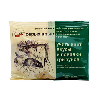  Брикеты от СЕРЫХ КРЫС 200гр (Раттидион) 