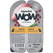 Влажный корм AlphaPet WOW Superpremium для кошек 80г (211005) индейка в соусе стерилиз. Влажный корм AlphaPet WOW Superpremium для кошек 80г (211005) индейка в соусе стерилиз.