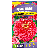 Цинния Волшебная Роза СА 0,2 гр. Цинния Волшебная Роза СА 0,2 гр.