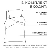 Комплект постельного белья 1,5 спальный Этель Lazy panda бязь 9935630 Комплект постельного белья 1,5 спальный Этель Lazy panda бязь 9935630