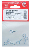 Крюк-кольцо 2,5х25, 6шт Крюк-кольцо 2,5х25, 6шт