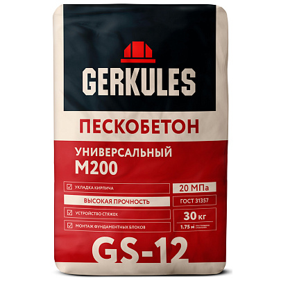 Пескобетон М200 GS-12 (30кг) /Геркулес Пескобетон М200 GS-12 (30кг) /Геркулес