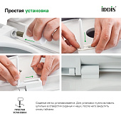 Сиденье для унитаза полипропилен Soft Close 005 005PPS3i31 Iddis Сиденье для унитаза полипропилен Soft Close 005 005PPS3i31 Iddis