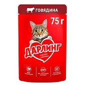 Влажный корм для кошек DARLING Говядина в подливе 75г Влажный корм для кошек DARLING Говядина в подливе 75г