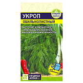 Укроп Обильнолистный СА 