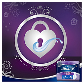 Гигиенические прокладки ALWAYS Ultra Ультратонкие Platinum Night Single 6шт Гигиенические прокладки ALWAYS Ultra Ультратонкие Platinum Night Single 6шт