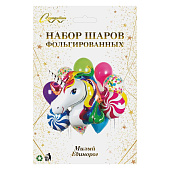  Набор шаров 12 шт "Милый Единорог", 574-190 