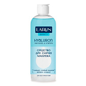 Средство для снятия стойкого макияжа LARUN Beauty 150мл 2-х фазное Средство для снятия стойкого макияжа LARUN Beauty 150мл 2-х фазное
