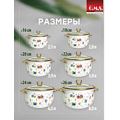Кастрюля OMS collection Полевые цветы 2,8 л белый 1005-FF-18-Gd Кастрюля OMS collection Полевые цветы 2,8 л белый 1005-FF-18-Gd
