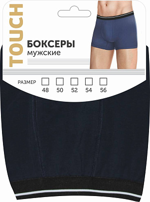 Трусы боксеры муж арт. 1210 р. 48, 1210 Трусы боксеры муж арт. 1210 р. 48, 1210