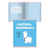 Тетрадь 48л А5 Эксмо Zoo команда, клетка, ТКЛ488412 Тетрадь 48л А5 Эксмо Zoo команда, клетка, ТКЛ488412
