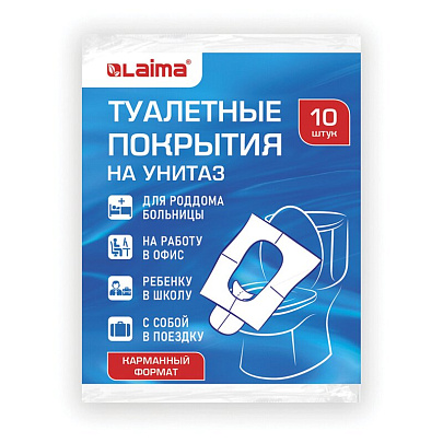 Защитные покрытия для унитаза LAIMA 10шт.114177 Защитные покрытия для унитаза LAIMA 10шт.114177