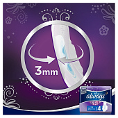  Гигиенические прокладки ALWAYS Ultra Ультратонкие Platinum Night Single 6шт 