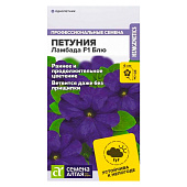 Петуния Ламбада F1 Блю СА 7 шт. Петуния Ламбада F1 Блю СА 7 шт.