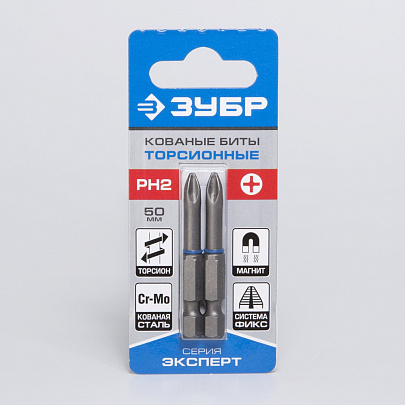  Биты PH2 50мм, хвостовик Е1/4", 2шт/ЗУБР 