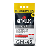  Клей для плитки, керамогранита Суперполимер GM-45 С1 (10кг) /Геркулес 