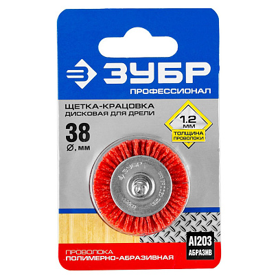 Щетка дисковая д/дрели 38мм/ЗУБР Щетка дисковая д/дрели 38мм/ЗУБР