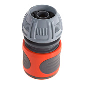 Комплект базовый 1/2" Gardena 18291-20. Комплект базовый 1/2" Gardena 18291-20.