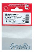 Крюк-полукольцо 2,0х20, 8шт Крюк-полукольцо 2,0х20, 8шт