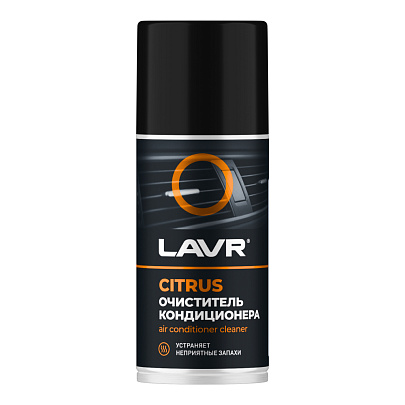 LAVR Очиститель кондиционера CITRUS (210 мл) LAVR Очиститель кондиционера CITRUS (210 мл)