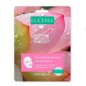 Маска для лица LUCERIA тканевая с экстрактом Лотоса и витаминами А и Е Маска для лица LUCERIA тканевая с экстрактом Лотоса и витаминами А и Е