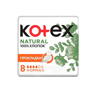 Гигиенические прокладки КОТЕКС NATURAL 8шт Гигиенические прокладки КОТЕКС NATURAL 8шт