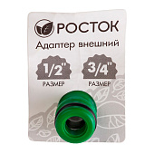  Штуцерный адаптер РОСТОК  RI-X, 1/2" x 3/4", с внутренней резьбой, 426353 