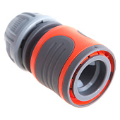 Комплект базовый 1/2" Gardena 18291-20. Комплект базовый 1/2" Gardena 18291-20.
