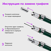  Набор карандаш механический и грифели 0,7 мм Brauberg Metallic-X 07,HB 24 штуки, 181966 