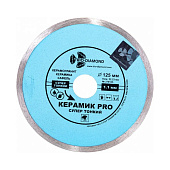 Диск алмазный 125х22,2х1,1мм, сплошной, тонкий, TRIO-DIAMOND Керамик PRO Диск алмазный 125х22,2х1,1мм, сплошной, тонкий, TRIO-DIAMOND Керамик PRO