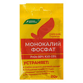 Монокалийфосфат 20гр Буйские Монокалийфосфат 20гр Буйские