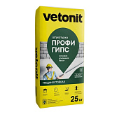 Штукатурка гипсовая усиленная Профи Гипс (25кг) /Vetonit Штукатурка гипсовая усиленная Профи Гипс (25кг) /Vetonit