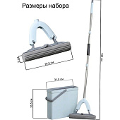 Набор для влажной уборки HP-MB04 Happy Panda с ведром с механизмом отжатия и 2 насадками ПВА Набор для влажной уборки HP-MB04 Happy Panda с ведром с механизмом отжатия и 2 насадками ПВА