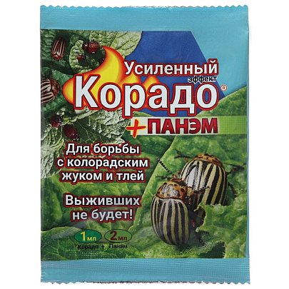  Корадо 1мл + Панэм 2мл ВХ 
