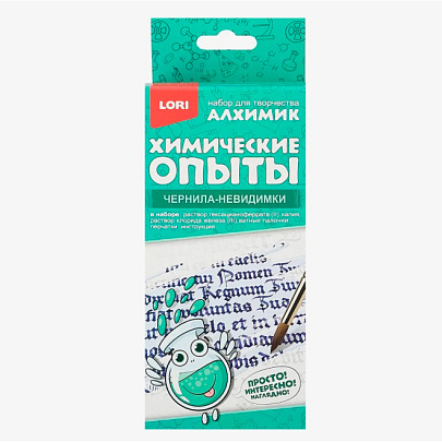 Игровой набор Химические опыты, чернила-невидимки Игровой набор Химические опыты, чернила-невидимки