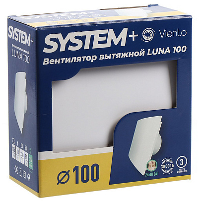 Вентилятор SFERA D100 белый LUNA ВИЕНТО Вентилятор SFERA D100 белый LUNA ВИЕНТО