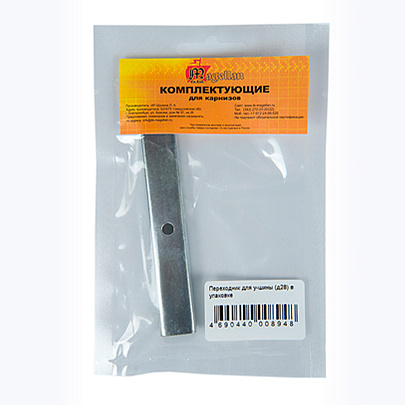 Переходник для U-шины (d28) Переходник для U-шины (d28)