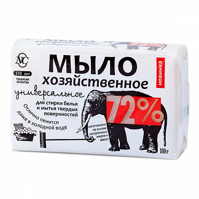  Мыло хозяйственное 72% Универсальное 180г 