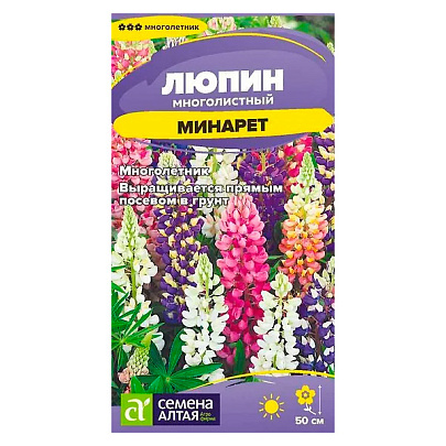 Люпин Минарет СА 0,3 гр. многолетник Люпин Минарет СА 0,3 гр. многолетник