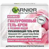 Гель-крем Garnier Skin Naturals Гиалуроновый, с розовой водой 50мл Гель-крем Garnier Skin Naturals Гиалуроновый, с розовой водой 50мл